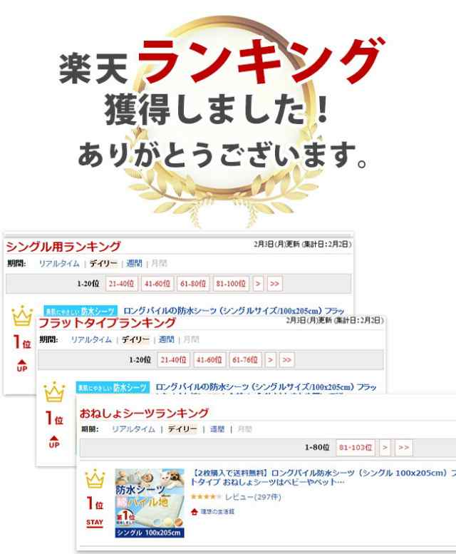 柔らかな質感の おねしょ 嘔吐 おねしょシーツ 猫 100x140cm丸洗い綿 防水対策 パイル ペット トイレ 防水 介護 防水シーツ 防水シート犬  ベビー コットン プレゼント おもらし 子ども ペットシーツ ラッピング可 ベビー用寝具・ベッド