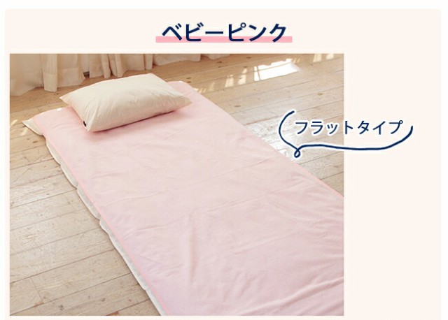 防水シーツ ミニベビー/フラットタイプ 60x90cm 丸洗い 綿 パイル コットン おねしょシーツ 介護 ペット ペットシーツ 防水シートの通販はau  PAY マーケット - 理想の生活館 au PAY マーケット店