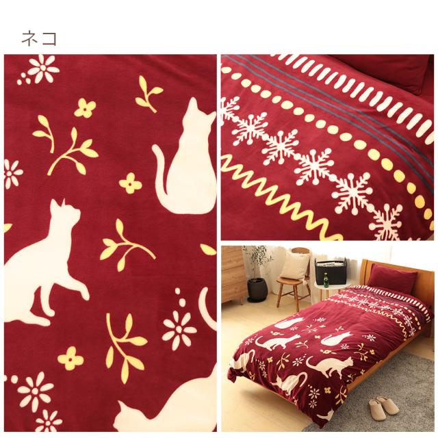 フランネル掛けカバー/ダブル 掛け布団カバー 暖かい 北欧 トナカイ