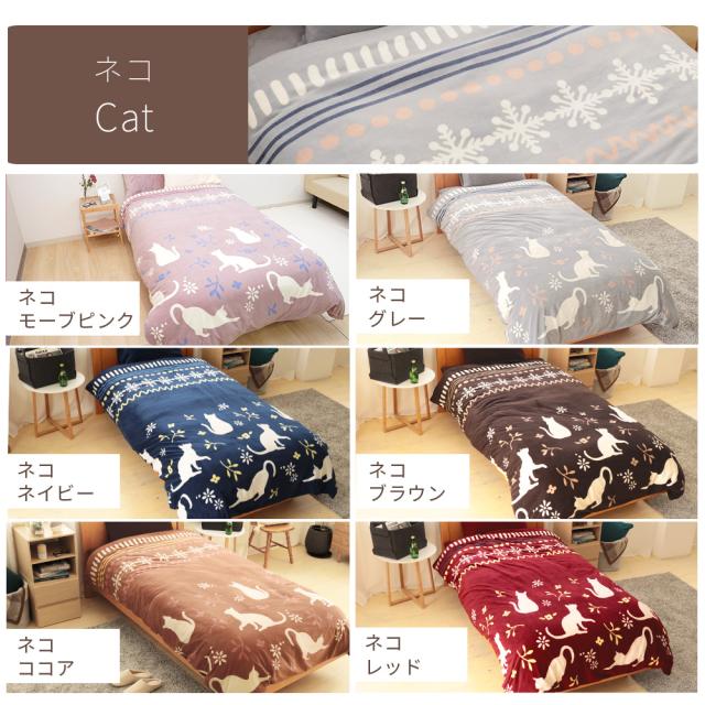 フランネル掛けカバー/ダブル 掛け布団カバー 暖かい 北欧 トナカイ