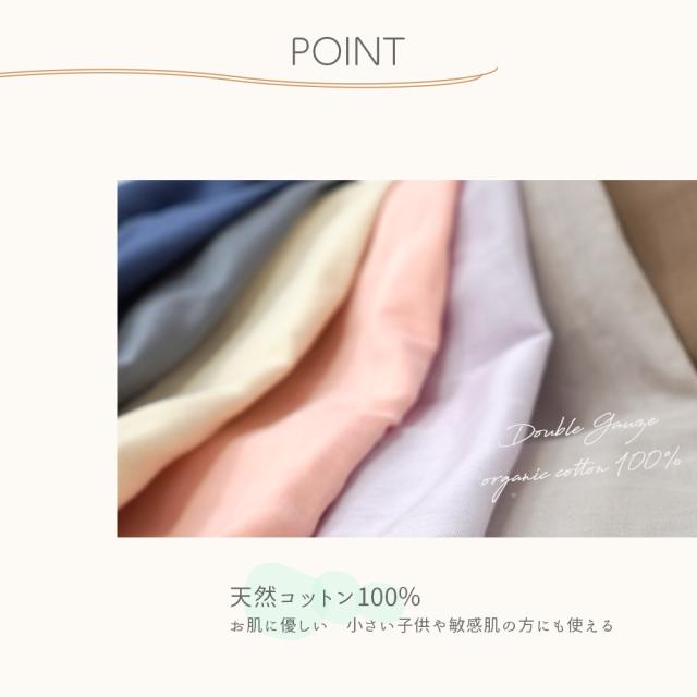 敷きパッド ファミリーサイズ 5人用 高級糸仕上げ ダブルガーゼ HarvestRoom ハーベストルーム_2
