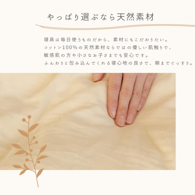 敷きパッド ファミリーサイズ 5人用 高級糸仕上げ ダブルガーゼ HarvestRoom ハーベストルーム_4