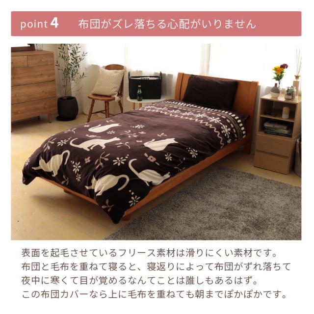 フランネル掛けカバー/ダブル 掛け布団カバー 暖かい 北欧 トナカイ