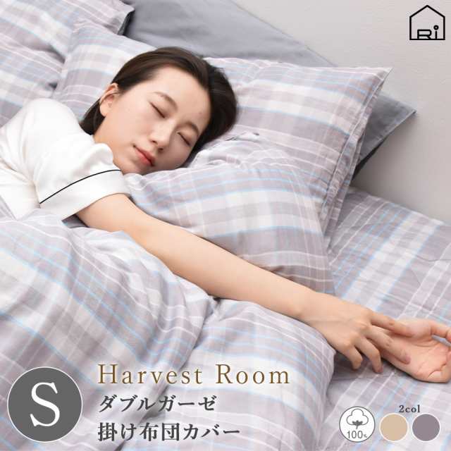 先染め綿素材を使った6重ガーゼケット(ストーン／シングル) 丸っこく