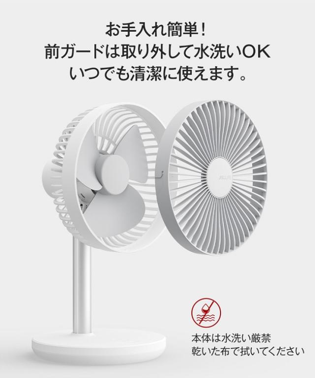 ポータブルコードレス扇風機 楽天市場】充電式 コードレスファン 多機能 コードレス扇風機