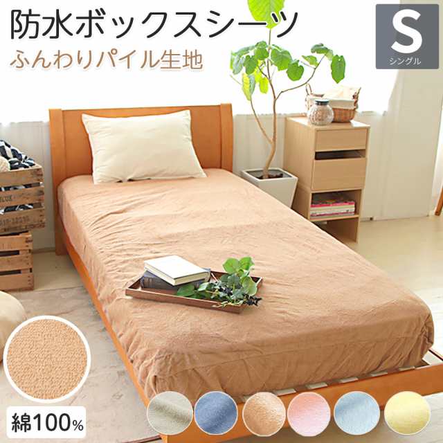 贈り物 防水シーツ superior-quality.ru:443