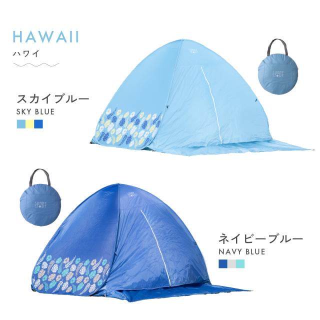 2025 NEW ワンタッチテント フルクローズ SUNNYSTORY