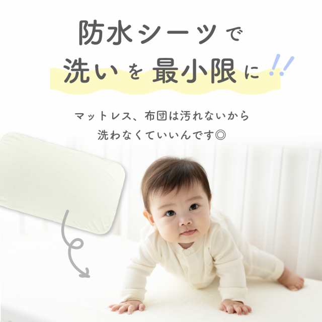 防水シーツ マット おねしょ 介護 ペット お昼寝マット 丸洗い