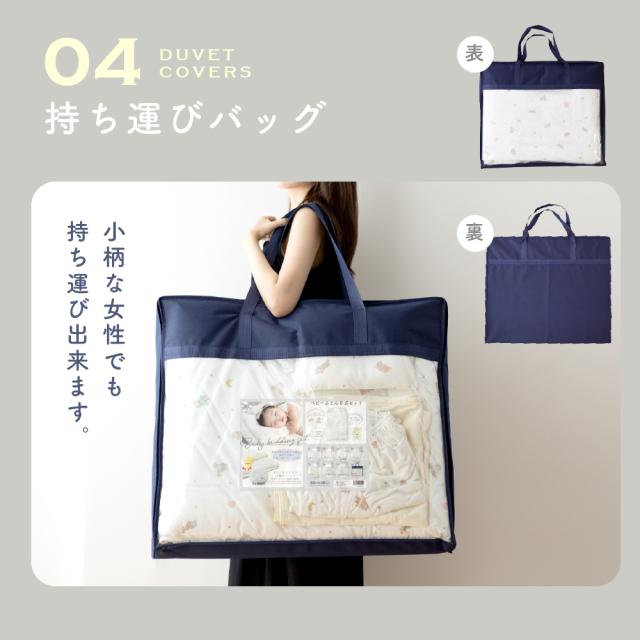 新商品]ベビー布団8点セット 洗える ベビーマットレス 70x120cm 軽い 