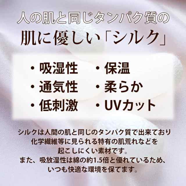 メール便送料無料】シルク ネックウォーマー スヌード マフラー レディース おしゃれ 絹 日本製 就寝用 保湿 おやすみ 寝るとき 冷え取の通販はau  PAY マーケット - 理想の生活館 au PAY マーケット店