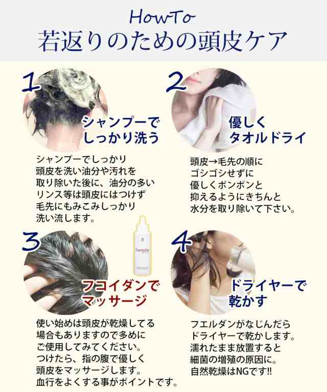 医薬部外品 育毛剤 薬用 フエルダン 1ml フコイダン 男性用 女性用 発毛促進 養毛 育毛 薄毛対策 抜け毛予防 薄毛対策 保湿 優しい の通販はau Pay マーケット 理想の生活館