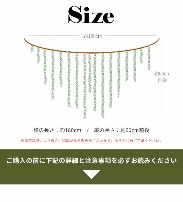 ガーランドツリー エンバー180 デコレーション インテリア クラフト ナチュラル クリスマス オールシーズン | 飾り付け 飾り 壁 壁面 ク