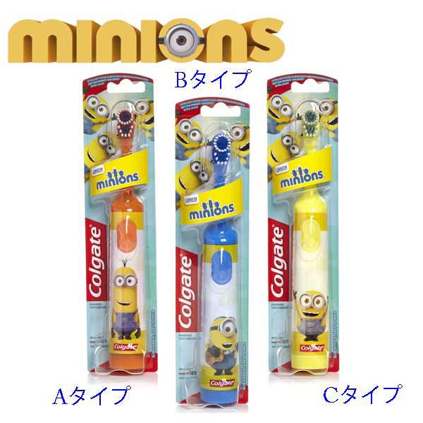 colgate kids minions