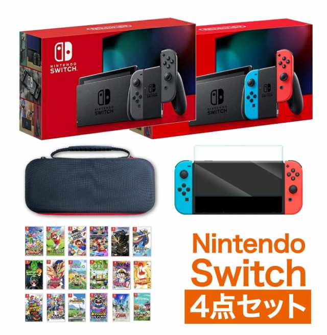 Switch グレー　ソフトセット