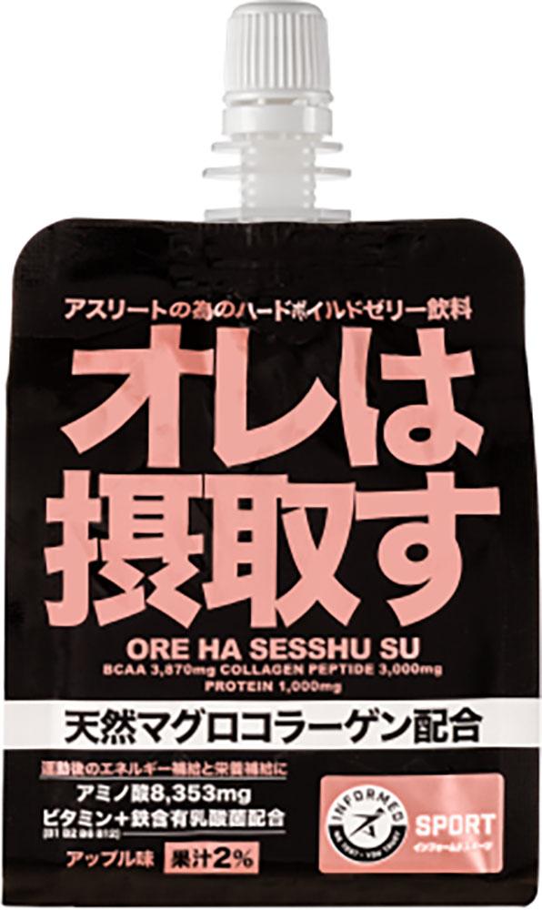 オレは摂取す オレは摂取す 180g ゼリー飲料 栄養食品 エネルギー補給 リンゴ味 運動 トレーニング 練習 部活 クラブ ジム 筋トレ 鉄分 ビタミン アスリート  100360