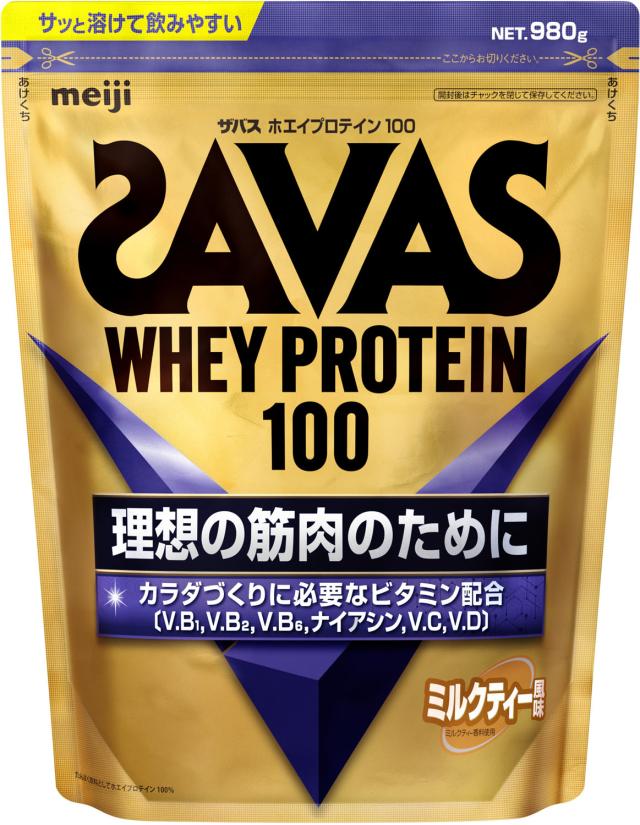 ザバス SAVAS ザバス ホエイプロテイン100 ミルクティー風味 980g トレーニング ジム ぷろていん 大豆 ビタミン ミネラル  2631787