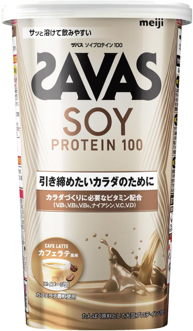 ザバス SAVAS ザバス ソイプロテイン100 カフェラテ風味 224g トレーニング ジム ぷろていん 大豆 ビタミン ミネラル  2632058