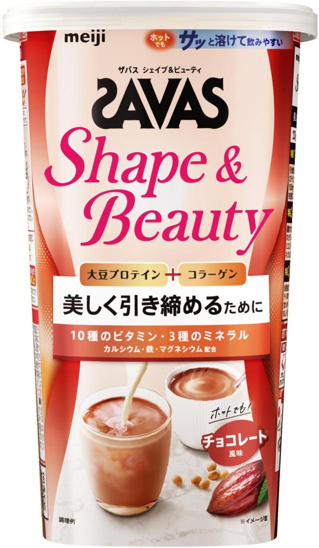 ザバス SAVAS ザバス シェイプ&amp;ビューティ チョコレート風味 231g トレーニング ジム ぷろていん 大豆 ビタミン ミネラル  2633057