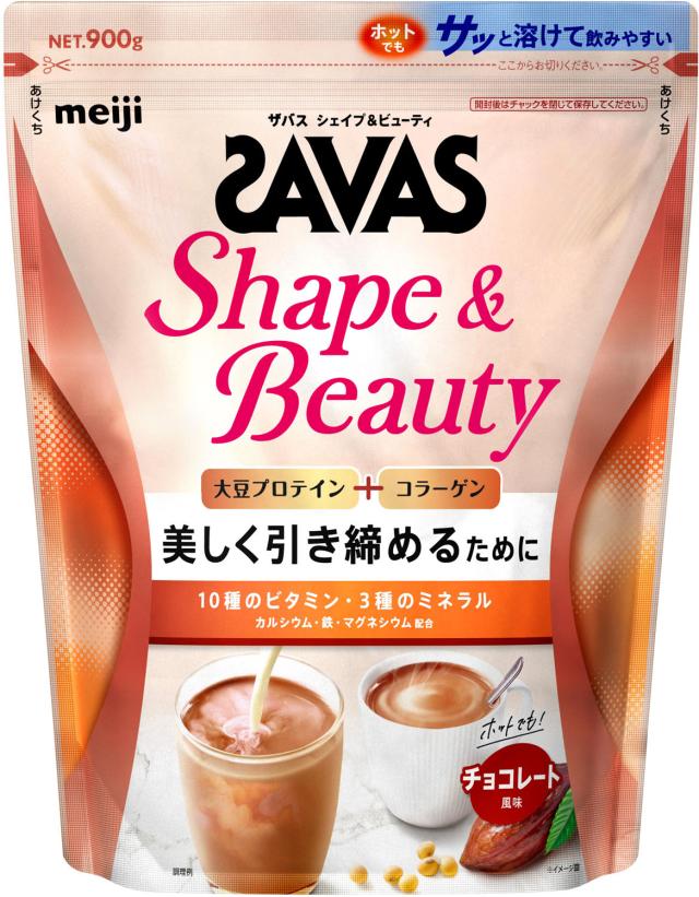ザバス SAVAS ザバス シェイプ&amp;ビューティ チョコレート風味 900g トレーニング ジム ぷろていん 大豆 ビタミン ミネラル  2633061