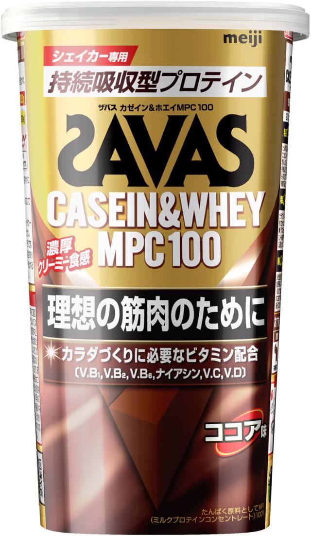 ザバス SAVAS ザバス カゼイン&amp;ホエイ MPC100 ココア味 210g プロテイン トレーニング ジム たんぱく質 アミノ酸 ビタミン 濃厚 クリーミー 部活動 クラブ  2635043