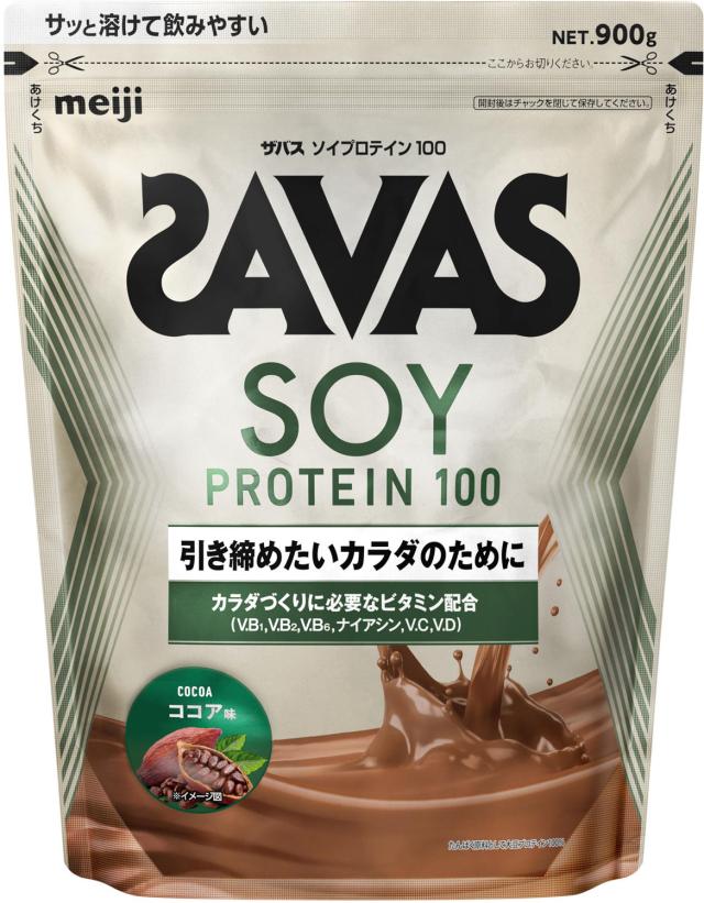 ザバス SAVAS ザバス ソイプロテイン100 ココア味 900g ボディーケア サプリメント 大豆 トレーニング ジム 運動 筋肉 たんぱく質 ビタミン ミネラル 溶けやすい  2635052