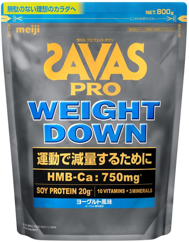 ザバス SAVAS ザバス プロ ウェイトダウン ヨーグルト風味 800G 筋力UP プロテイン ダイエット ジム ウエイト 運動 健康  2635077
