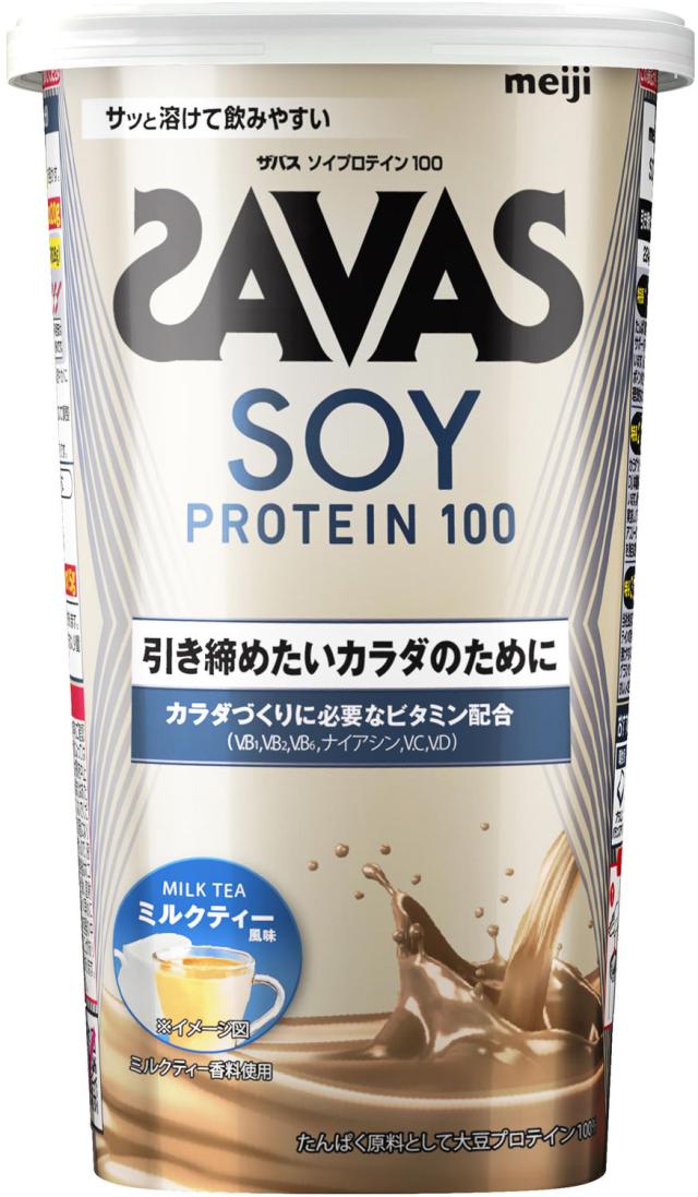 ザバス SAVAS ザバス ソイプロテイン100 ミルクティー風味 224g トレーニング ジム ぷろていん 大豆 ビタミン ミネラル  2635167