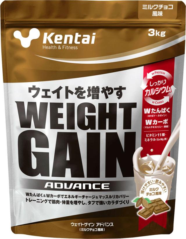 ケンタイ Kentai ウェイトゲイン アドバンス ミルクチョコ風味 3kg ホエイ カゼイン トレーニング フィットネス たんぱく質 カーボ 炭水化物  K3320