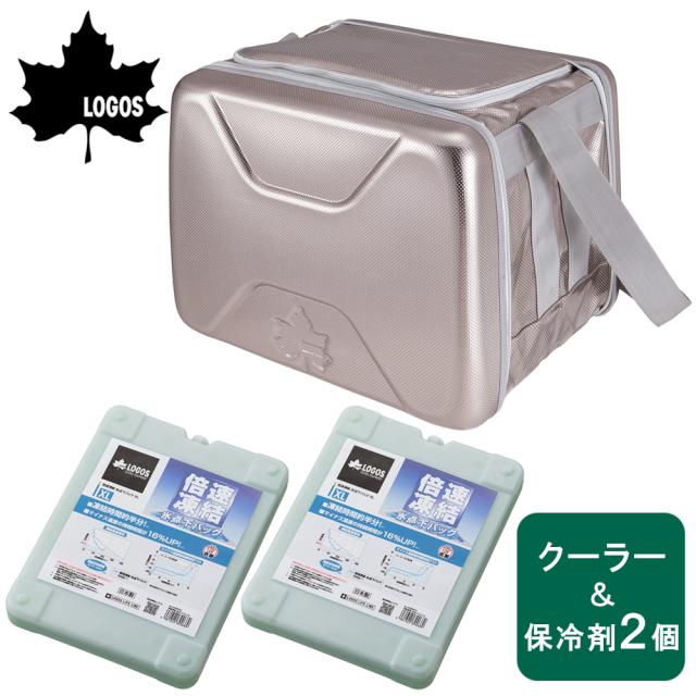 ロゴス LOGOS アウトドア ハイパー氷点下クーラーXL＋倍速凍結氷点下パックXL×2 3点セット クーラーバッグ 保冷剤 熱中症対策 停電対策 防災 台風対策 キャンプ バーベキュー SET7009040
