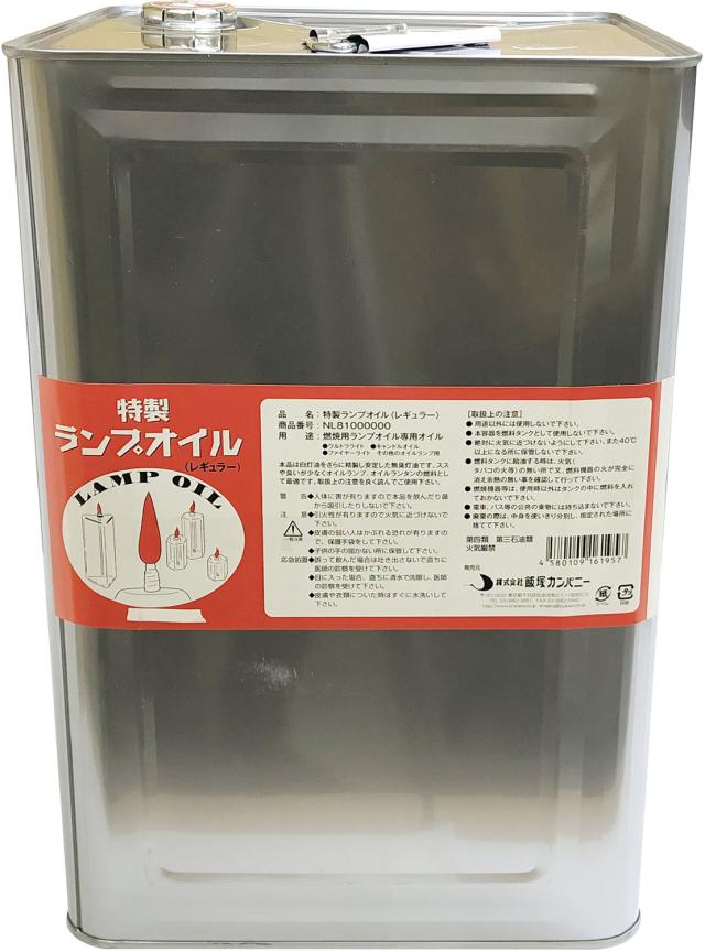 リンデン LINDEN アウトドア 特製ランプオイル レギュラー 18liter缶 灯油 液体燃料 ランタン キャンプ 防災 避難 台風対策  NL81180000 リンデン LINDEN アウトドア 特製ランプオイル レギュラー 18liter缶