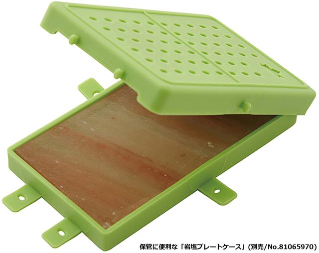 ロゴス LOGOS アウトドア LOGOS 岩塩プレート 岩塩 調理 キャンプ BBQ バーベキュー 81065990 ロゴス LOGOS アウトドア LOGOS 岩塩プレート 岩塩 調理 キャンプ BBQ バーベキュー 81065990