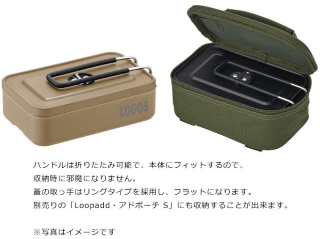 ロゴス LOGOS アウトドア LOGOS カラーメスキット イエロー メスティン 飯盒 飯ごう クッカー 炊飯 料理 クッキング 直火調理可能 キャンプ ソロキャン 登山 バーベキュー 88230252_6