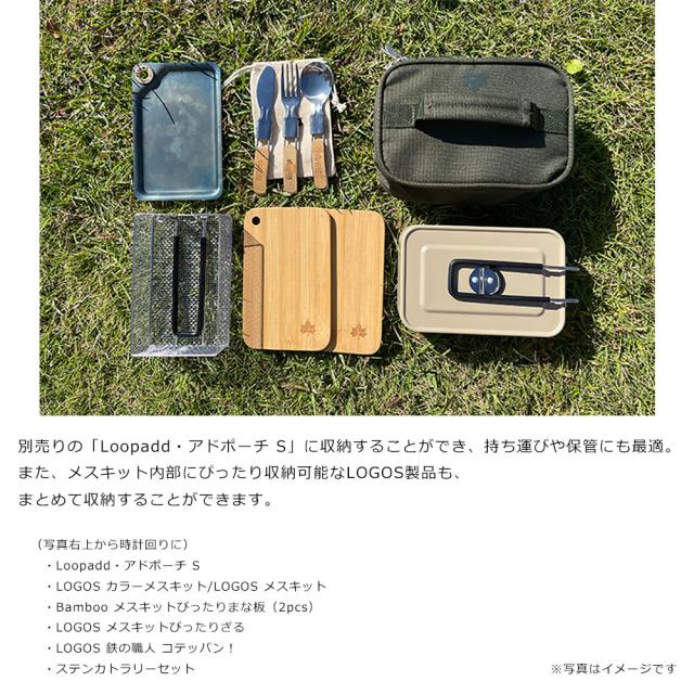 HK　USメスキット　イタリア軍飯盒②セット HK USメスキット イタリア軍飯盒②セット イタリア軍 メスキット 飯盒