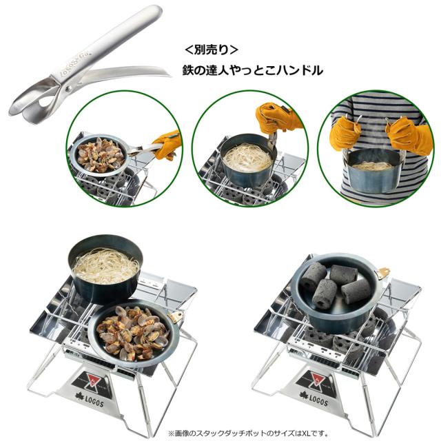 ロゴス LOGOS アウトドア LOGOS 鉄の職人 スタックダッチポットL シーズニング不要 クッカー 鍋 フライパン 調理 クッキング BBQ バーベキュー 防災 キャンプ 台風対策 81062252_5