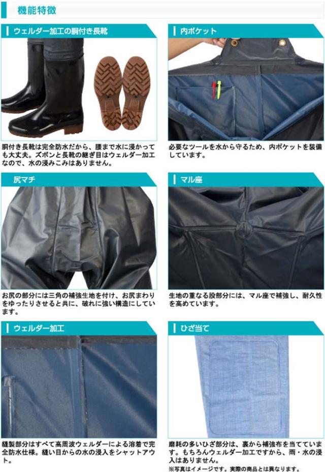 クレモナ クレモナ アウトドア クレモナ水産 胴付き長靴 メンズ 鉄紺 26.0cm ウェーダー 沿岸作業 土木作業 養殖業 防水 防水 耐油 耐寒  10068260