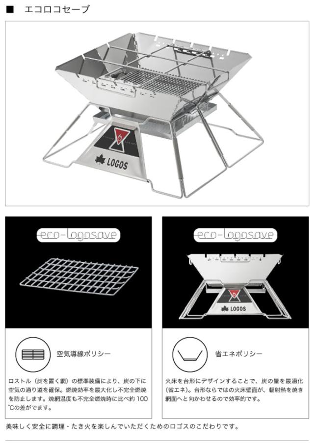 ロゴス LOGOS アウトドア LOGOS the ピラミッドTAKIBI XL 焚き火 たき火 ゴトク料理 焚き火台 串焼きプレート付き 灰受け構造 コンパクト収納 キャンプ バーベキュー  81064161_11