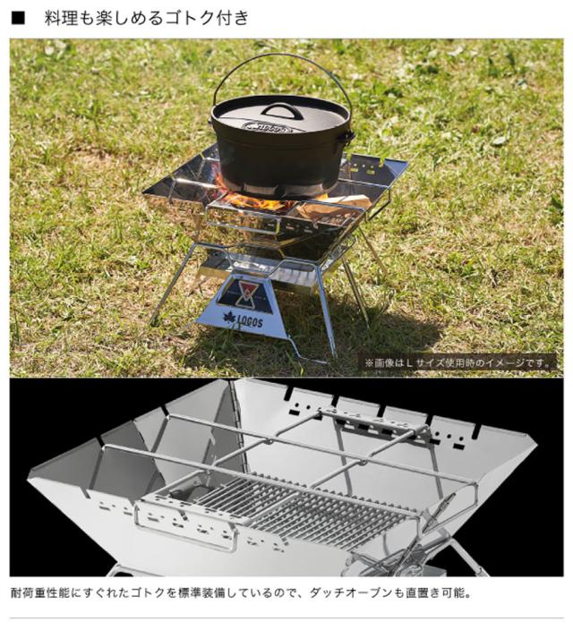 ロゴス LOGOS アウトドア LOGOS the ピラミッドTAKIBI XL 焚き火 たき火 ゴトク料理 焚き火台 串焼きプレート付き 灰受け構造 コンパクト収納 キャンプ バーベキュー  81064161_12