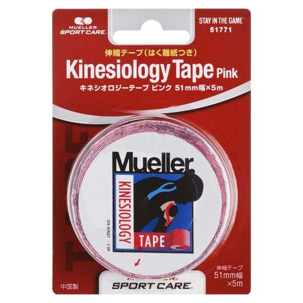 ミューラー MUELLER キネシオロジーテープ はく離紙つき ブリスターパック50mmピンク 12個セット  51771