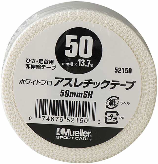 Mueller ミューラー ホワイトプロ アスレチックテープ 50mm シュリンクパック 52150