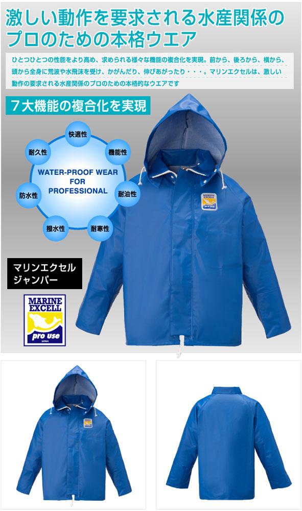 LOGOS ロゴス マリンエクセル ジャンパー ブルー S 12020154 ロゴス(LOGOS) マリンエクセル ジャンパー 3L ブルー 12020 ロゴス