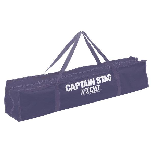 キャプテンスタッグ CAPTAIN STAG アウトドア クイックシェード250UV キャリーバッグ付 自立式 ワンタッチタープ イベントテント 4〜5人 組立簡単 日よけ 雨よけ 屋根 フリマ 町内会 催事 レジャー  M3277_4