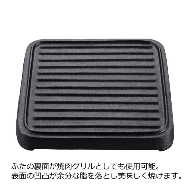 キャプテンスタッグ CAPTAIN STAG アウトドア 角型ダッチオーブン25cm UG3071_2