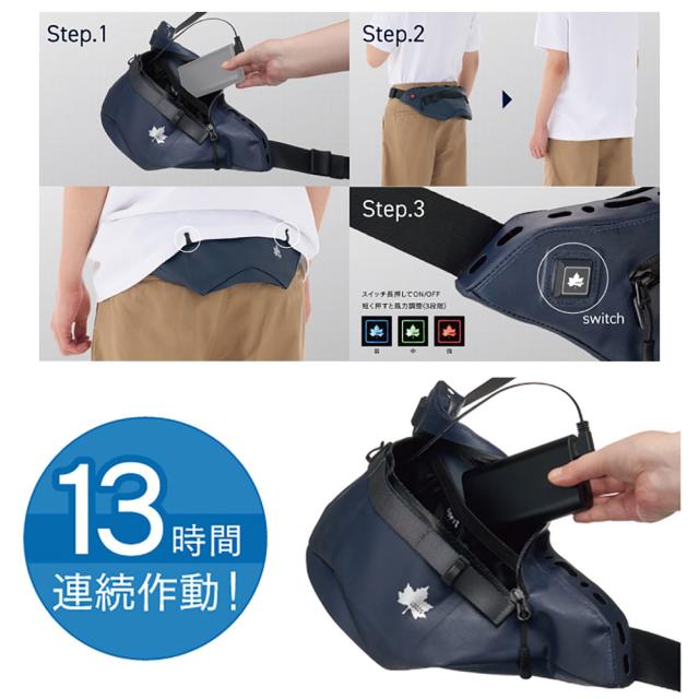 プロフィール必読】ロゴス ボディエアコン ツインクール ブラック 対応