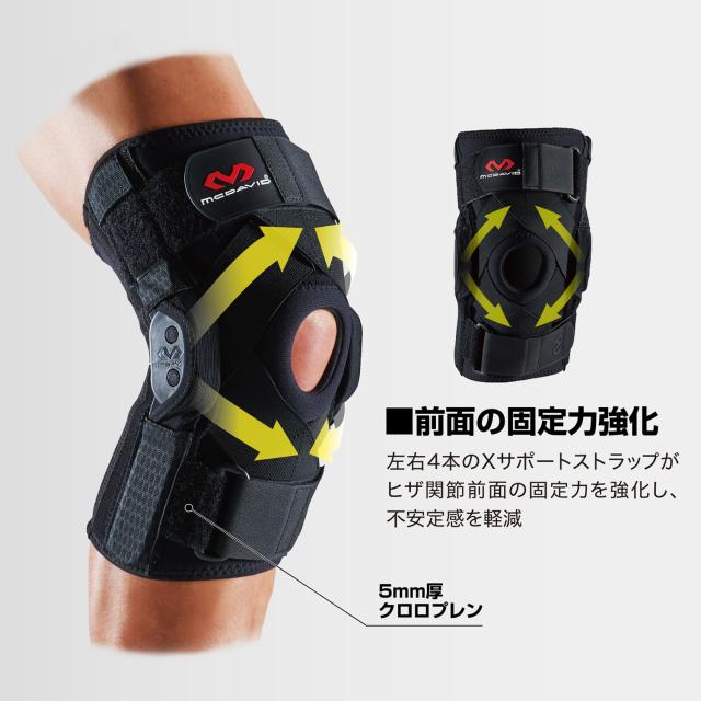 マクダビッド McDavid ヒンジドニーブレイス XC サポーター サポート 膝用 デュアルヒンジ内臓 圧迫 固定 ホールド 安定 フィット感 部活動 クラブ サークル スクール ジム M429XC BK_4