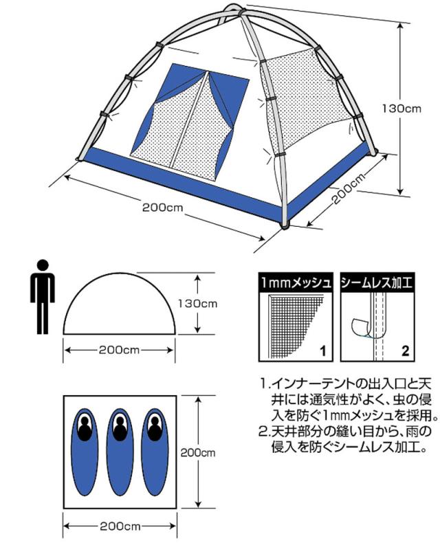 キャプテンスタッグ CAPTAIN STAG アウトドア クレセント 3人用ドームテント ネイビー UA-48 UA0048_4