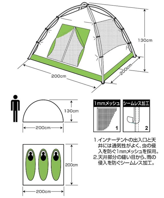 キャプテンスタッグ CAPTAIN STAG アウトドア クレセント 3人用ドームテント グリーン UA-49 UA0049_4