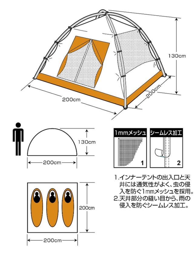 キャプテンスタッグ CAPTAIN STAG アウトドア クレセント 3人用ドームテント アンバー UA0050_1