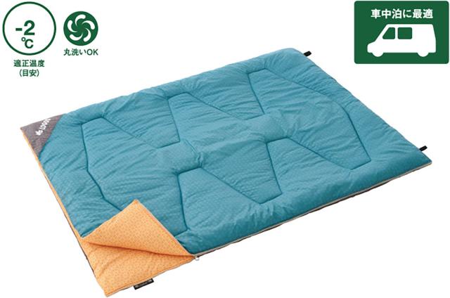ロゴス LOGOS アウトドア ミニバンピッタリ寝袋 -2 BD シュラフ 寝具 封筒型 スリーピングバッグ クッション 洗濯可能 車中泊 キャンプ 防災 台風対策 災害対策 コンパクト  72600241