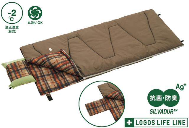 ロゴス LOGOS アウトドア 抗菌防臭 丸洗いサウンドリーシュラフ・-2 枕