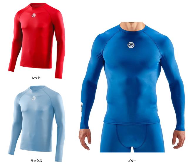 SKINS DNAMIC 上下 ◇新品 SKINS (スキンズ) コンプレッション DNAMIC 上下 S